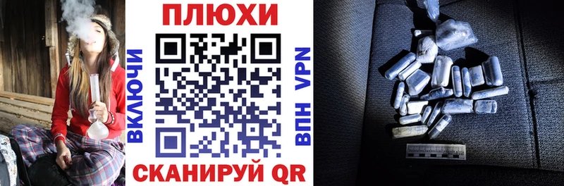 Купить Конопля  КОКАИН  СОЛЬ  МЕФ  Инсар