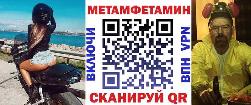 Амфетамин 98%  Купить где  Инсар 