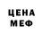 МЕТАДОН белоснежный Federico Visintini