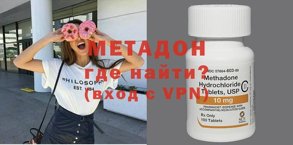 mdpv Гусев