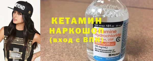 скорость Гусиноозёрск