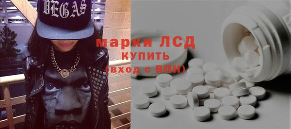 скорость Гусиноозёрск