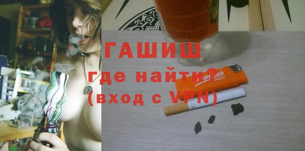 таблы Гусь-Хрустальный