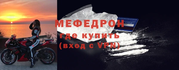 скорость Гусиноозёрск
