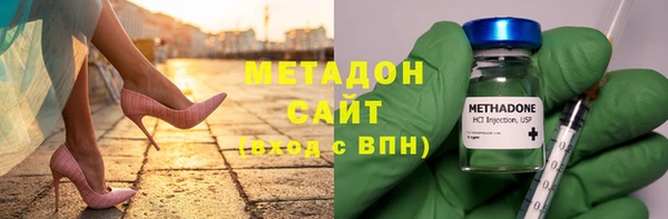 скорость Гусиноозёрск