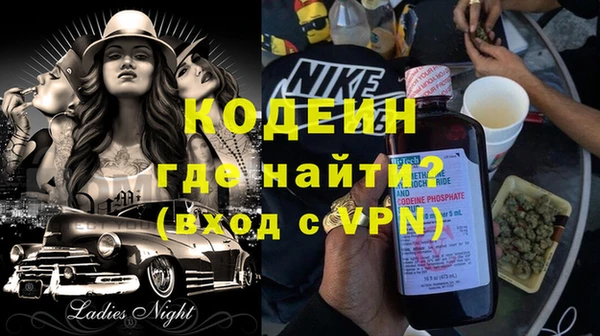 таблы Гусь-Хрустальный