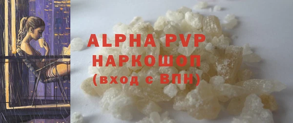 скорость Гусиноозёрск