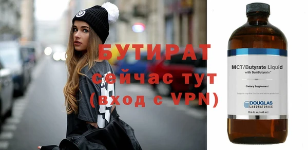 mdpv Гусев