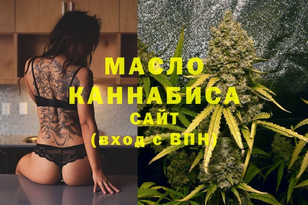 скорость Гусиноозёрск