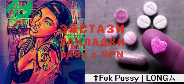 mdpv Гусев
