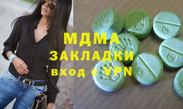 скорость Гусиноозёрск