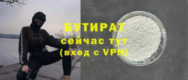 mdpv Гусев