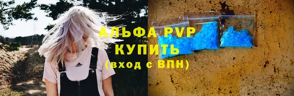 таблы Гусь-Хрустальный