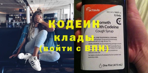 скорость Гусиноозёрск