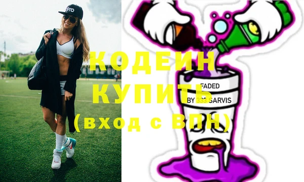 скорость Гусиноозёрск