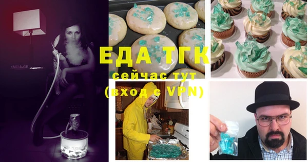 mdpv Гусев
