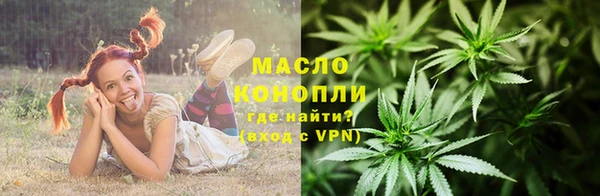 скорость Гусиноозёрск