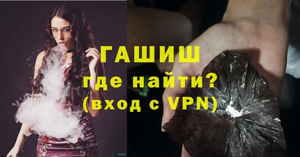 скорость Гусиноозёрск