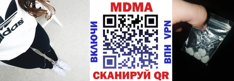 МДМА молли  Купить  Инсар 