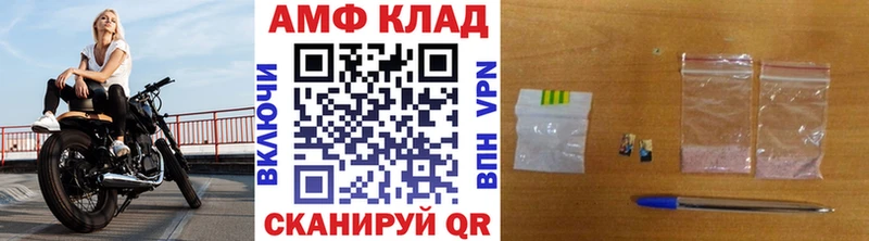 Первитин мет  Купить где  Инсар 